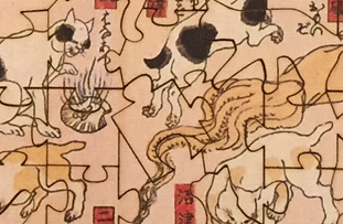 Artifact Puzzles' Cats Detail